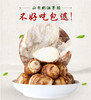 奶油芋头 5斤装 商品缩略图0