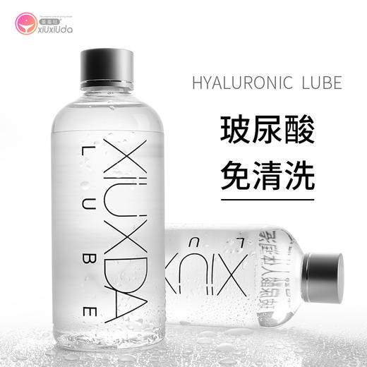 羞羞哒 润滑剂夫妻房事用品阴道私处免洗情趣爽滑不干涩 商品图2