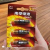 南孚7号电池 商品缩略图0