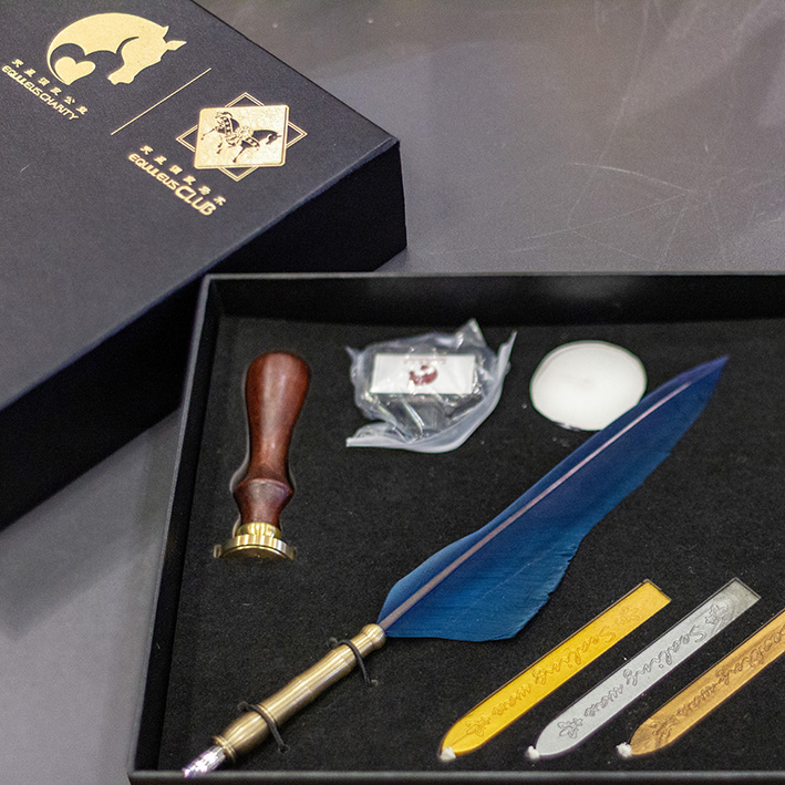 天星调良公益蜡封印章