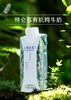 【薇娅推荐】特仑苏有机纯牛奶梦幻盖3.8g优质蛋白250ml*10包营养（250ml*10）/提 商品缩略图1