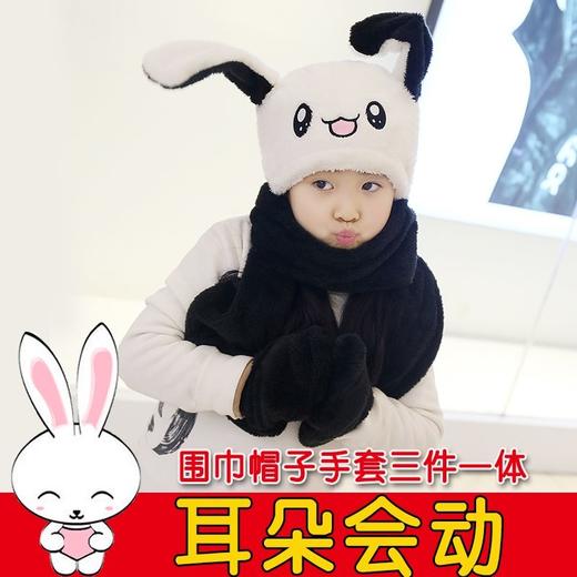 抖音同款会动兔子帽男女宝宝百搭冬季加厚亲子款儿童围脖保暖围巾 商品图1