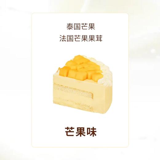【2磅】四大美人-慕斯蛋糕 商品图3