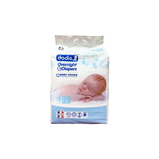 DODIE初生柔婴儿纸尿裤各码（新旧包装随机发货） 商品图7