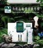 【薇娅推荐】特仑苏有机纯牛奶梦幻盖3.8g优质蛋白250ml*10包营养（250ml*10）/提 商品缩略图5