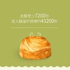 海之最手撕面包散称/1斤 商品缩略图2