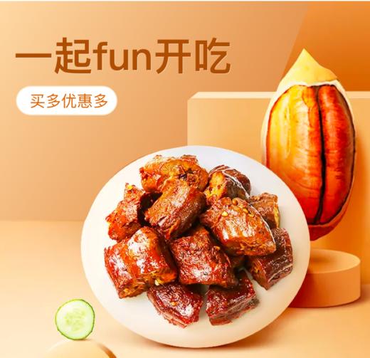 蒹葭-销售员人工结算测试 商品图0