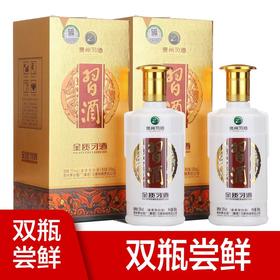 【推荐】习酒金质 酱香型 53度 500ml*2双瓶装