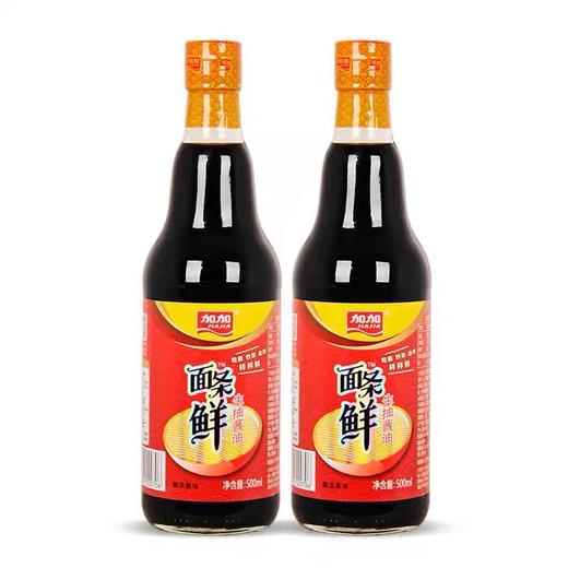 加加面条鲜酱油500ml 生抽酱油 一级 非转基因黄豆酿造优质酱油 商品图1