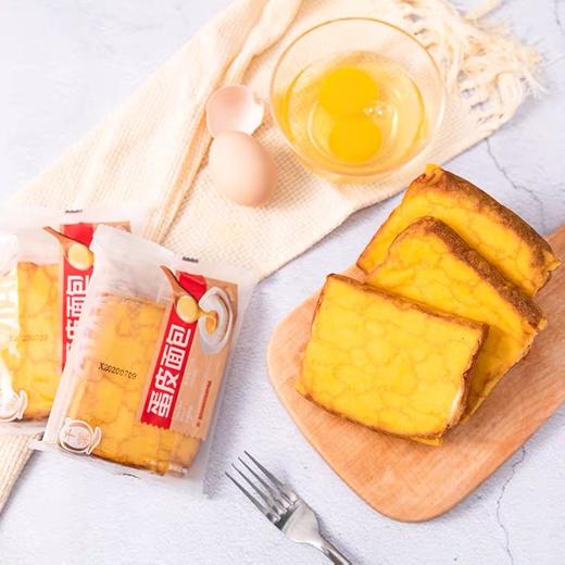 千业蛋皮面包整箱饱腹乳酪夹心吐司营养早餐代餐食品糕点零食点心400g 商品图1