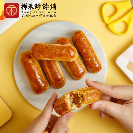 〖你是我的香饽饽〗会员日玫瑰红豆-栗子玛500克 商品图3