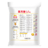 金龙鱼高筋麦芯小麦粉5kg 商品缩略图3