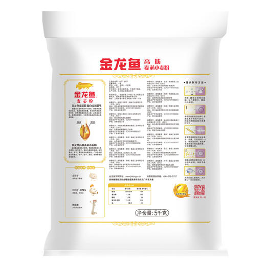 金龙鱼高筋麦芯小麦粉5kg 商品图3