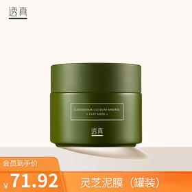 超养肤的毛孔清洁器！