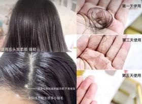 今天你脱发了吗？