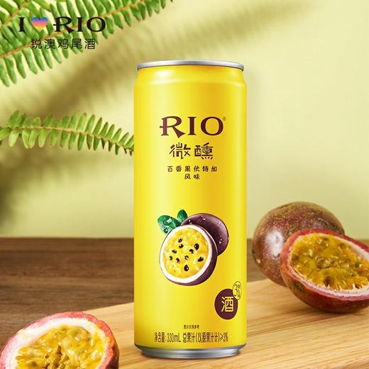 RIO微醺玫瑰荔枝味/萌檬红茶味/乳酸菌/百香果/乐橘乌龙味/鸡尾酒330ml 商品图1