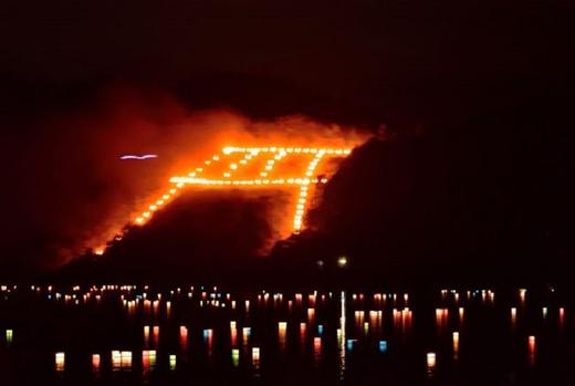 日本祭典与盛会-火祭（二） 商品图6