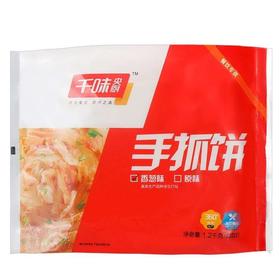 思念千味央厨手抓饼（1*10）1.2kg（0800820）