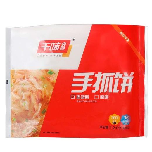 思念千味央厨手抓饼（1*10）1.2kg（0800820） 商品图0