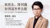 秋将去，降初霜，如何滋补养五脏 商品缩略图0
