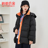 韩都衣舍2021韩版女装冬装新款撞色加厚连帽中长款羽绒服EK9158囡 商品缩略图1
