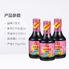 海天宝宝拌饭酱200ml/瓶 商品缩略图3