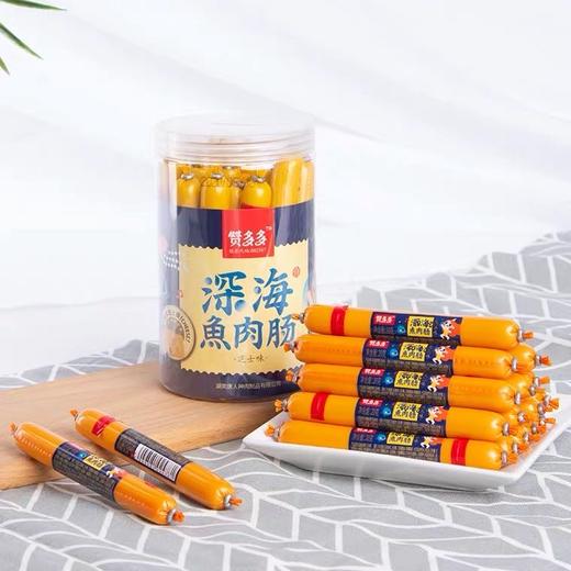 赞多多深海玉米味/芝士味/原味鱼肉肠10支装 商品图3