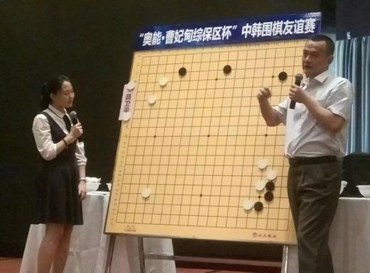 包邮 围棋盘围棋挂盘 架子 含超大磁性教学围棋子 商品图1