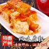 百花串风味豆腐乳贵州特产安顺香辣霉豆腐农家自制豆腐乳310g/瓶 商品缩略图2