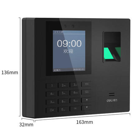 得力34521考勤机脸部识别考勤机指纹打卡机 打卡机考勤机指纹人脸一体机上班签到智能刷脸机人脸识别考勤机 商品图1