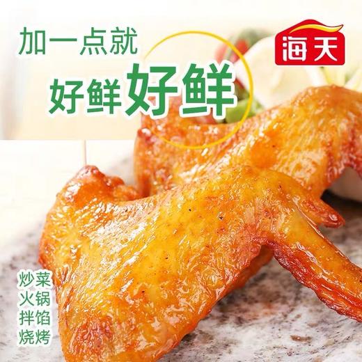 海天金标蚝油715ml/瓶 商品图3