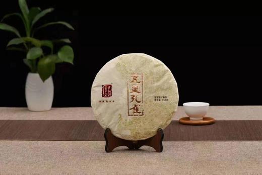 八马信记号|普洱熟茶 五星孔雀 （357克*5饼）C1309 商品图2