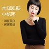 VC润肤衣打底衫自发热均码80-120斤 20391 商品缩略图2