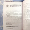 新型无卤阻燃硬质聚氨酯泡沫材料及其性能 商品缩略图7