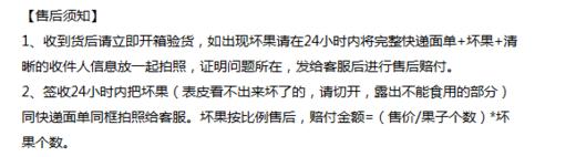 云南红心K西瓜 商品图1