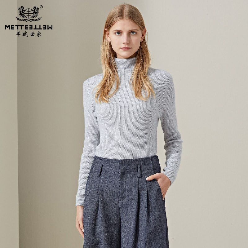 羊绒世家2020年早春新品女士高领100%山羊绒衫时尚抽条修身毛衣