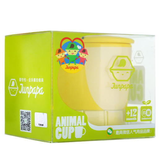 菌怕怕动物单耳水杯-小猫GSTW0105 商品图2