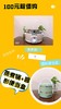 【100元超值购】蒸煮锅+圆形便当盒 商品缩略图0