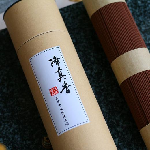 文人香事降真香沉香线香 商品图0