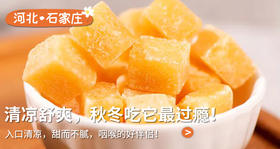  它是咽喉“灭火器”，1颗清凉舒爽堪比雾化，秋冬吃它最过瘾 