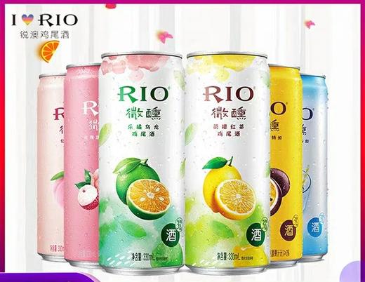 RIO微醺玫瑰荔枝味/萌檬红茶味/乳酸菌/百香果/乐橘乌龙味/鸡尾酒330ml 商品图0