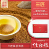 四川特产【三匠VP580高芦丁378g】黑苦荞茶 商品缩略图0