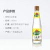 海天白米醋450ml/瓶 商品缩略图3