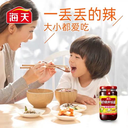 海天招牌拌饭酱200g/瓶 商品图4