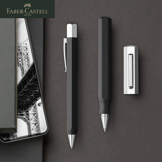 德国辉柏嘉 Ondoro极致系列宝珠笔 签字笔礼盒 商品图1