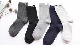 【2双装】石墨烯透气吸汗纯全棉养护袜子