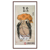 杨西沐《和气生财》68*138cm 人物竖幅作品 茶室/客厅挂画 商品缩略图0