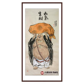 杨西沐《和气生财》68*138cm 人物竖幅作品 茶室/客厅挂画