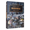 荷鲁斯崛起 商品缩略图0
