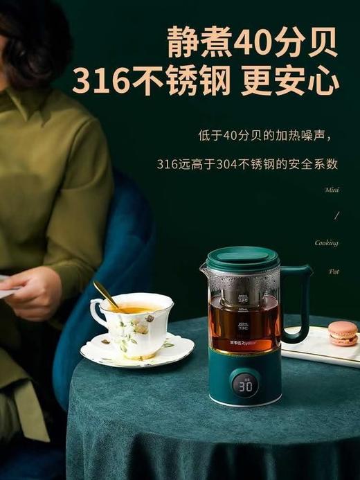 新款心好迷你煮茶器[勾引]多用款三色可选 商品图3